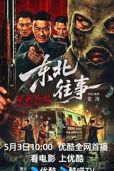 深海秘语