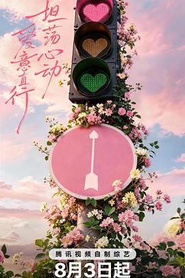 xbox免费高清影视资源在线观看爱情温情片单都市治愈追剧合集